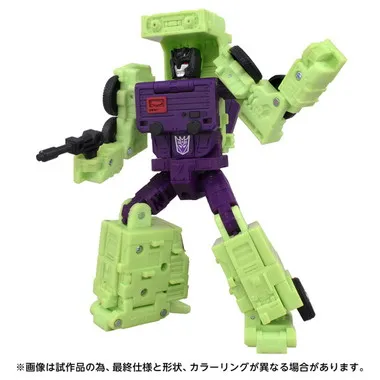 TS-09 ミックスマスター