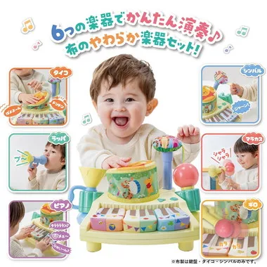 【別倉庫より取り寄せ商品】やわらかズンチャカバンド くまのプーさん