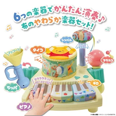 【別倉庫より取り寄せ商品】やわらかズンチャカバンド くまのプーさん