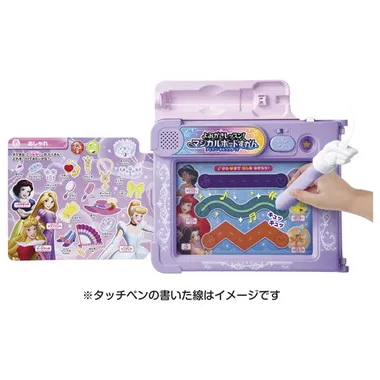 よみかきレッスン！マジカルボードずかん　ディズニーキャラクターズ　マジカルプレイタイム