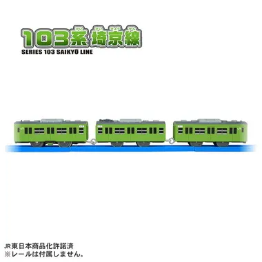 １０３系埼京線