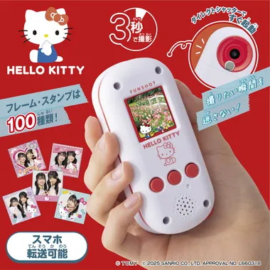 FUNSHOT　ハローキティ