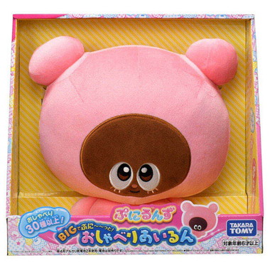 ぷにるんず　BIGでぷに～～っと！おしゃべりあいるん