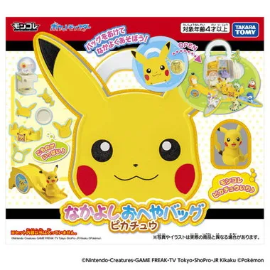 モンコレ　なかよしおへやバッグ　ピカチュウ