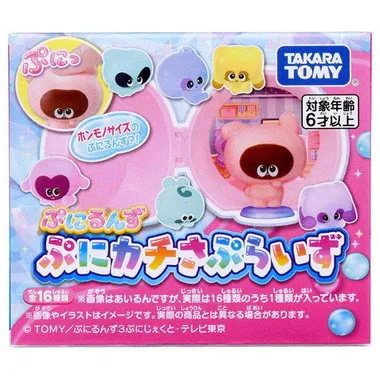 ぷにるんず　ぷにカチさぷらいず