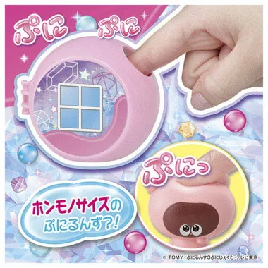 ぷにるんず　ぷにカチさぷらいず