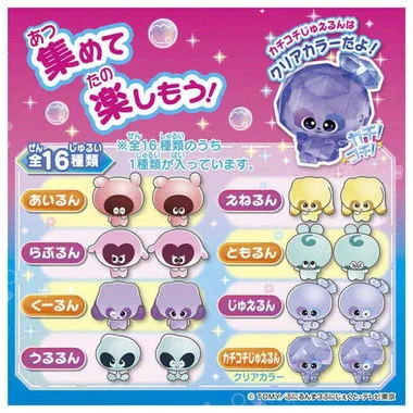 ぷにるんず　ぷにカチさぷらいず