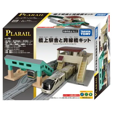 橋上駅舎と跨線橋キット