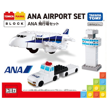トミカ・プラレールブロック　ANA飛行場セット