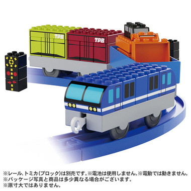 トミカ・プラレールブロック　貨物列車セット
