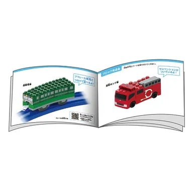 トミカ・プラレールブロック　のりものブロックタウンボックス