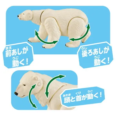 アニア　ＡＬ－３５　ホッキョクグマ（水に浮くVer.）