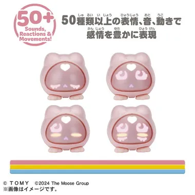 マイクロペット　バニー