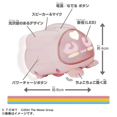 マイクロペット　バニー