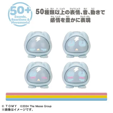 マイクロペット　パピー