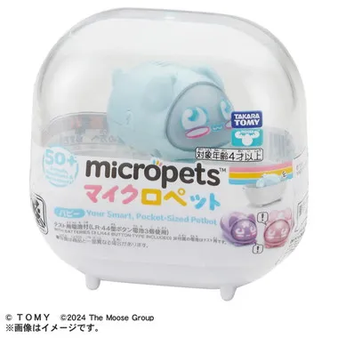マイクロペット　パピー