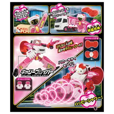 トミカ ジョブレイバー ＴＪＢＥＸ キャリーブレイバー ハローキティ エクスプレス トラック