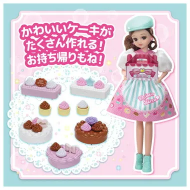 推しごとフレンズ　パティシエリカちゃん