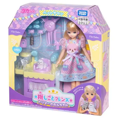 推しごとフレンズ　トリマーかれんちゃん