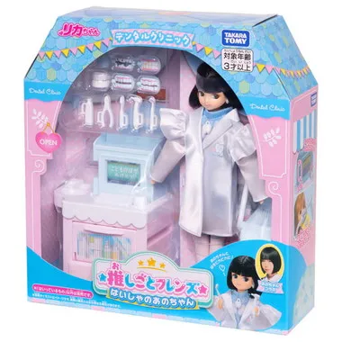 推しごとフレンズ　はいしゃのあのちゃん