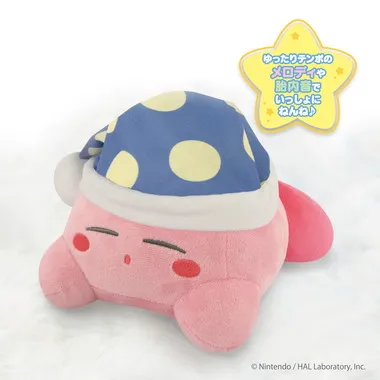 いっしょにねんね　星のカービィ