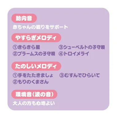 いっしょにねんね　星のカービィ