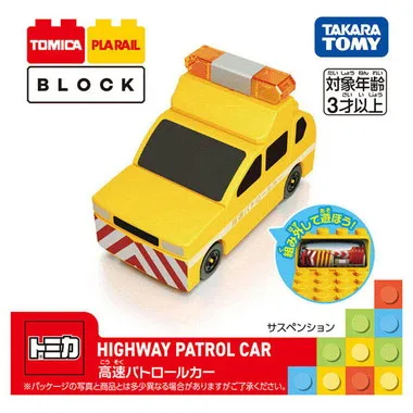 トミカ・プラレールブロック　高速パトロールカー