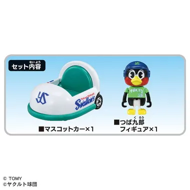 プロ野球トミカ２０２５ 東京ヤクルトスワローズ マスコットカー