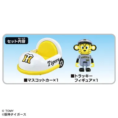 プロ野球トミカ２０２５ 阪神タイガース マスコットカー