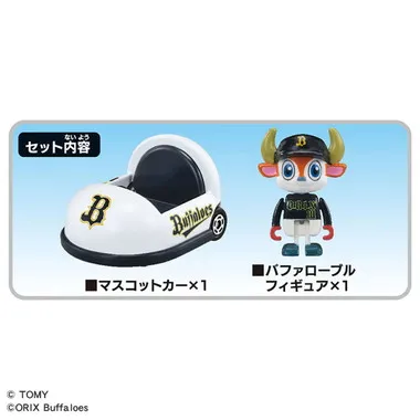 プロ野球トミカ２０２５ オリックス・バファローズ マスコットカー
