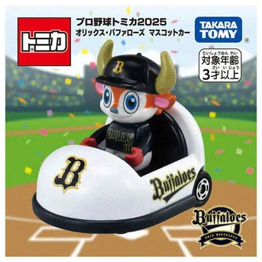 プロ野球トミカ２０２５ オリックス・バファローズ マスコットカー