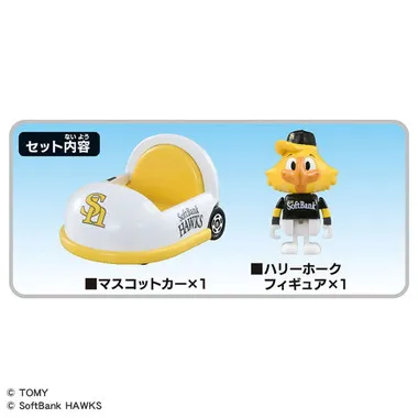 プロ野球トミカ２０２５ 福岡ソフトバンクホークス マスコットカー