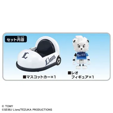 プロ野球トミカ２０２５ 埼玉西武ライオンズ マスコットカー