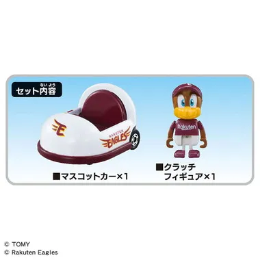 プロ野球トミカ２０２５ 東北楽天ゴールデンイーグルス マスコットカー