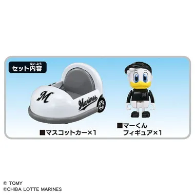 プロ野球トミカ２０２５ 千葉ロッテマリーンズ マスコットカー