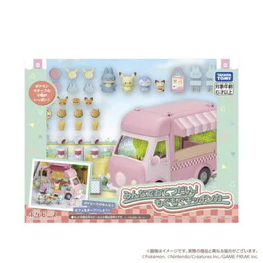 ポケモン　ポケピース　みんなでおてつだい！もぐもぐキッチンカー