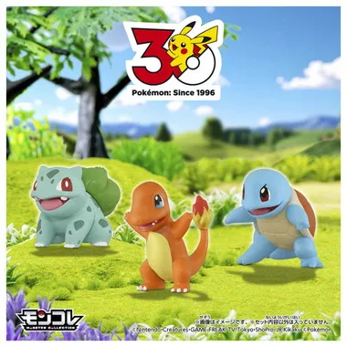 ポケモン30周年記念　モンコレ旅立ちの3匹セット　カントー地方