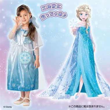 アナと雪の女王　きらめきファンタジードレス　デラックスセット　エルサ