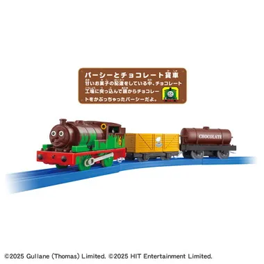 ＴＳ－２３　プラレールパーシーとチョコレート貨車