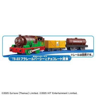ＴＳ－２３　プラレールパーシーとチョコレート貨車