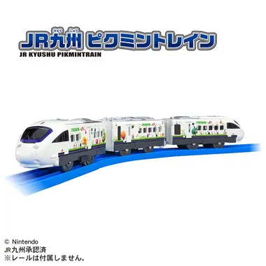 ＪＲ九州　ピクミントレイン