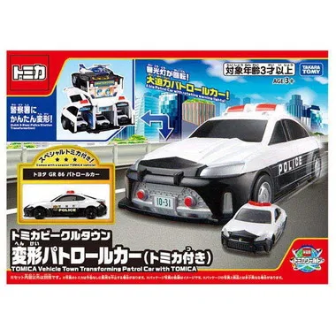 トミカビークルタウン　変形パトロールカー（トミカ付き）