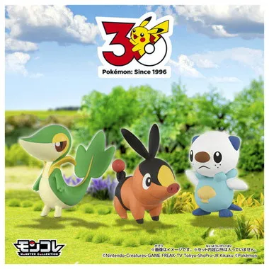 ポケモン30周年記念　モンコレ旅立ちの3匹セット　イッシュ地方