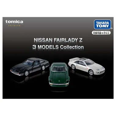 トミカプレミアム ＮＩＳＳＡＮ ＦＡＩＲＬＡＤＹ Ｚ ３ ＭＯＤＥＬＳ Ｃｏｌｌｅｃｔｉｏｎ