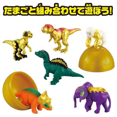 冒険大陸　アニアキングダム　キングゴールドマウンテン編　アニアのたまご