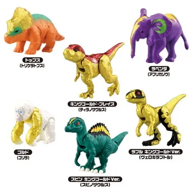 冒険大陸　アニアキングダム　キングゴールドマウンテン編　アニアのたまご