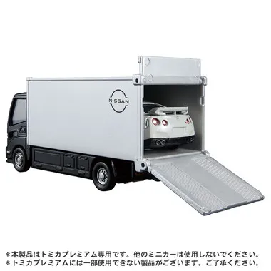 ｔｏｍｉｃａトランスポーター　日産 ＮＩＳＳＡＮ ＧＴ－Ｒ