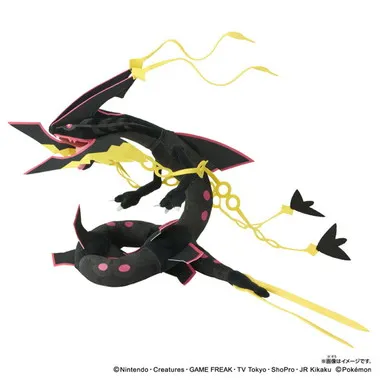 ポケモンぬいぐるみ　黒いメガレックウザ
