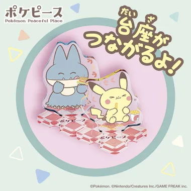 ポケモン　ポケピース　ちょこんとつながるアクリルスタンド　～Diner～