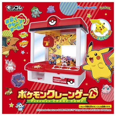 ポケモン　クレーンゲーム
